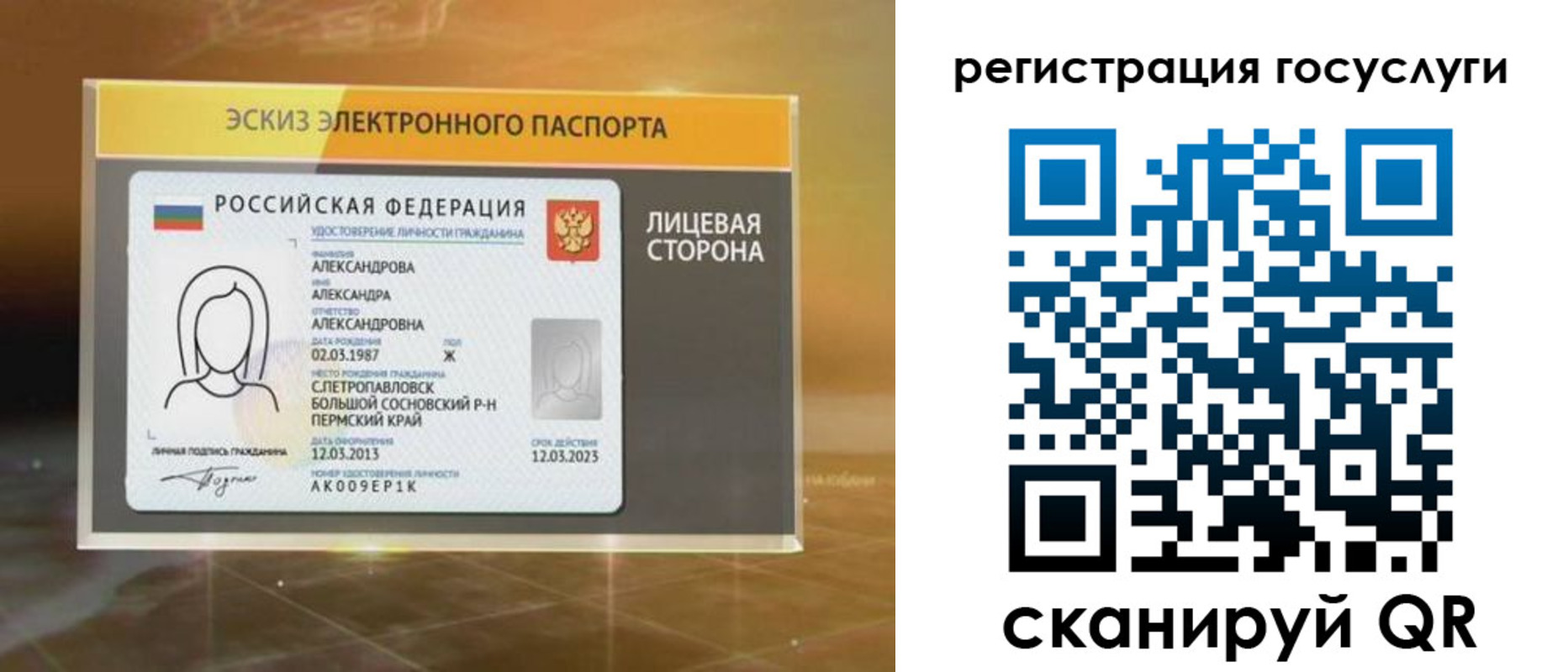прописка законно в Дедовске